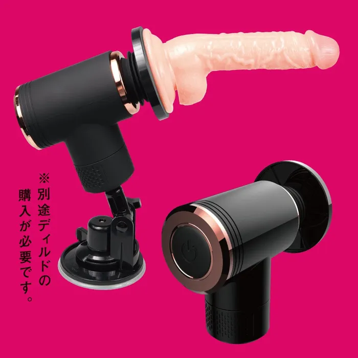 Female Sex Toys PPP PPP Realistic Dildo Easy Compact Ultra Small Thrusting Piston Machine VSP1 Beige